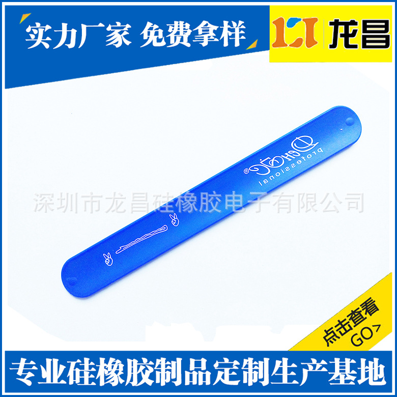 代工贴牌天津驱蚊手环产品展示