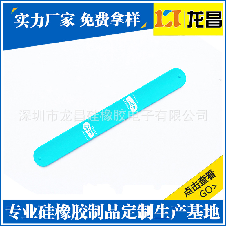 生产贴牌江西啪啪带产品展示