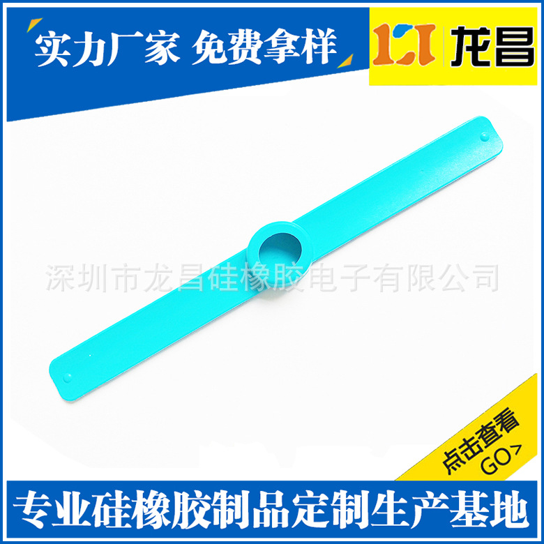 生产贴牌宝安反光拍拍带产品展示
