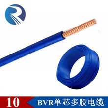 國標阻燃防火ZR-BVR10mm平方多股銅芯純銅電線家用家裝進戶總線