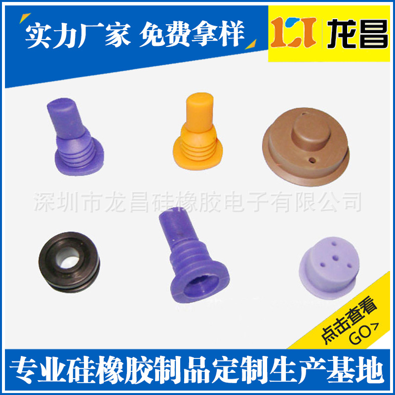 来样订做重庆橡胶异形件厂家订制产品展示