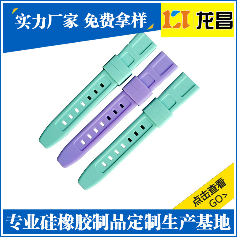 来样订做襄阳硅胶手表带产品展示