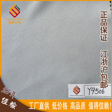 廠家現貨 批發供應中型襯襯布  白色有紡襯系列帶膠不帶膠襯布