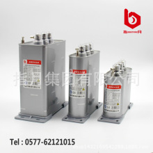 指月集團廠家直銷BSMJ/BCMJ/BZMJ0.48-30-3/1干式自愈式電容器