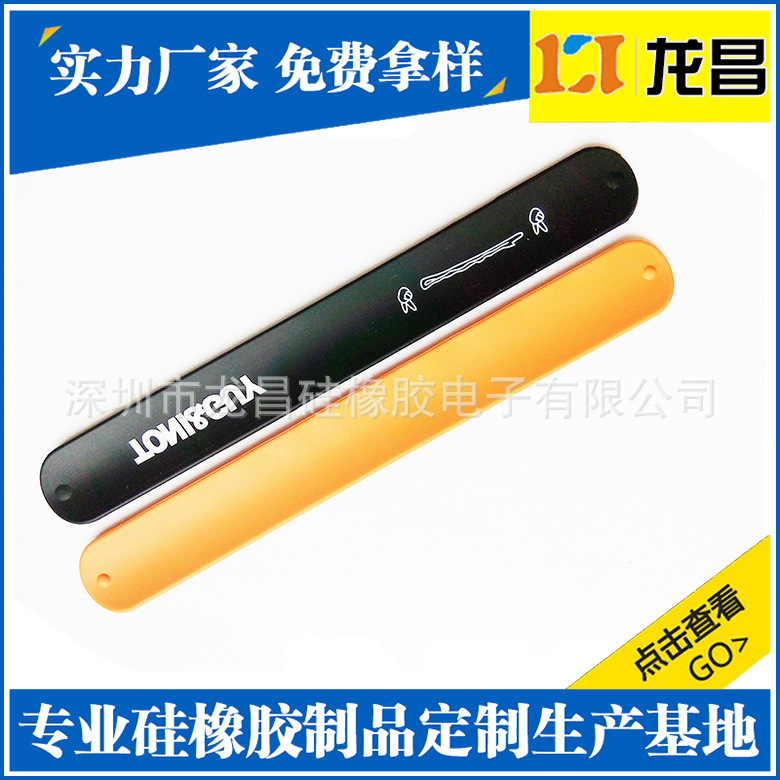代工生产云南驱蚊手环产品展示