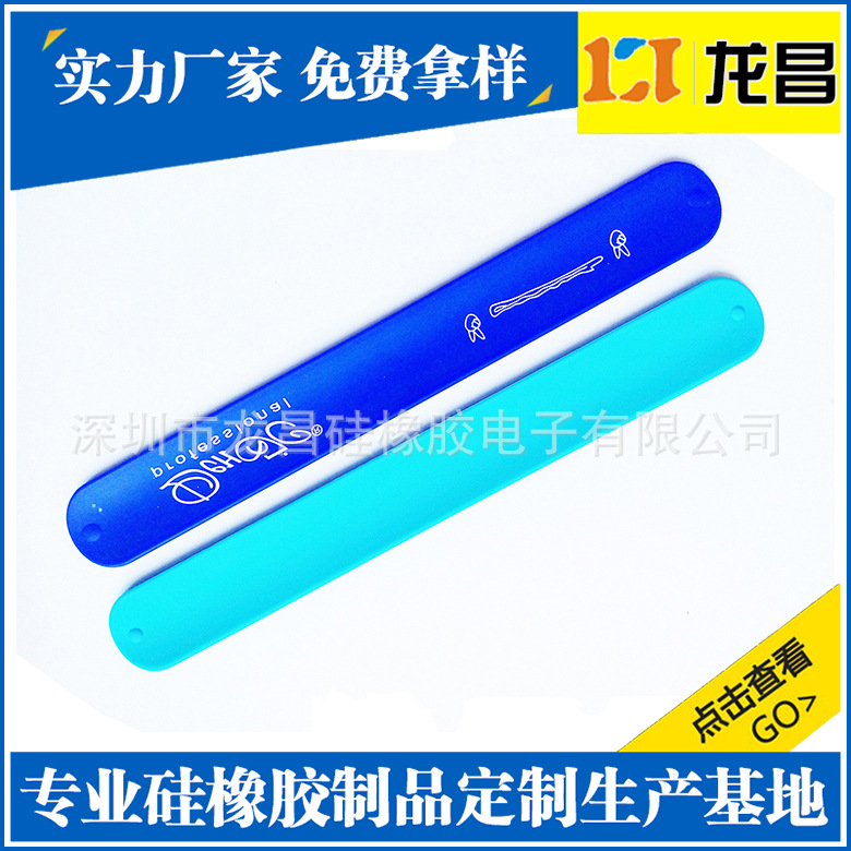 来样定制广西手腕带产品展示