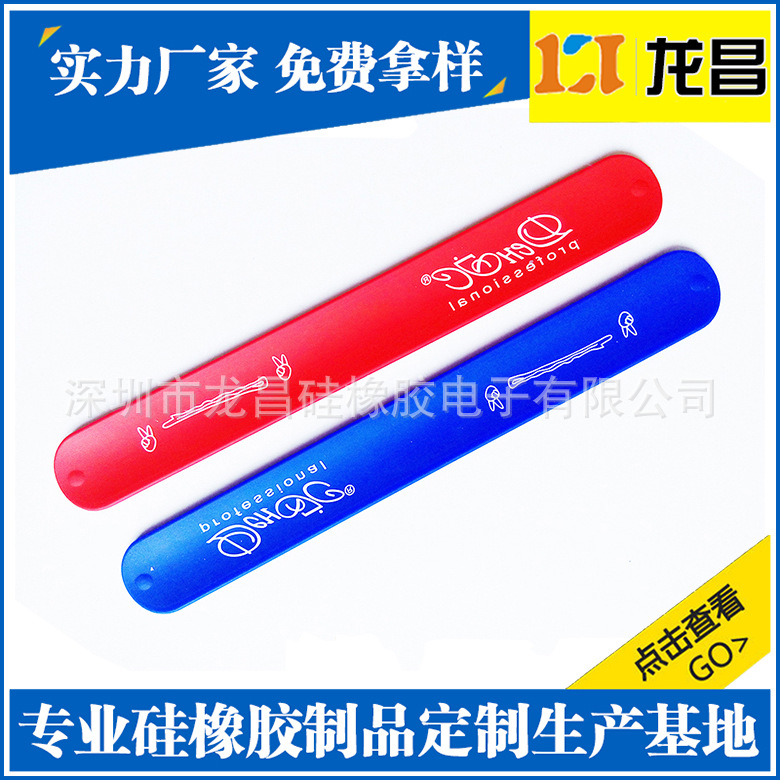 代工贴牌天津驱蚊手环产品展示