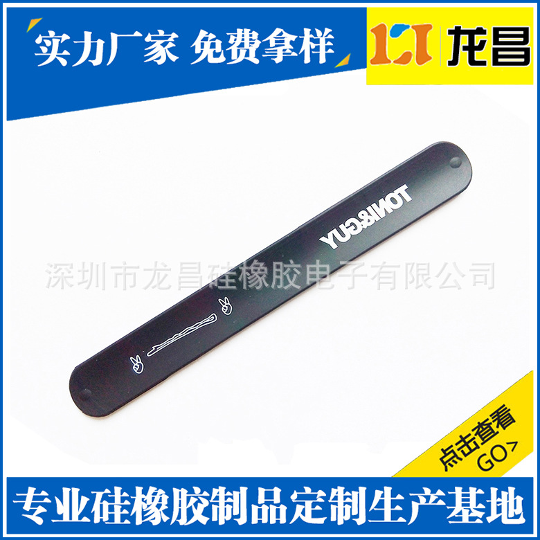 代工贴牌天津驱蚊手环产品展示