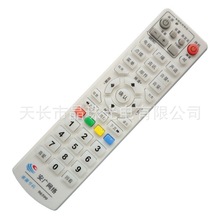 批發 安廣網絡數字機頂盒遙控器 安徽廣電有線電視機頂盒遙控器