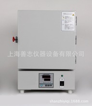1000度箱式電阻爐 馬弗爐 實驗電爐 高溫爐 工業電爐 高溫灰化爐