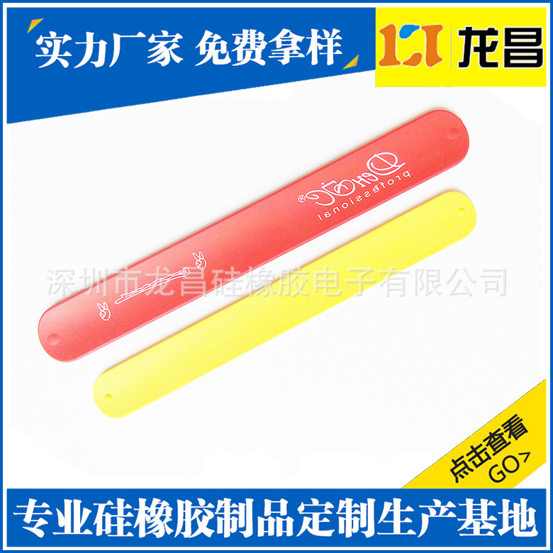 来图定制吉林能量手环产品展示