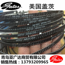 美國蓋茨GATES廣角帶 3M365 3M375 3M387 3M400 3M412 原裝！