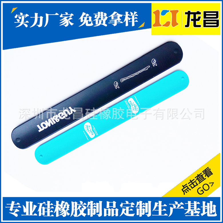 代工贴牌天津驱蚊手环产品展示