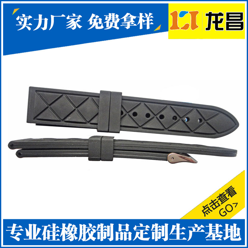 来样定制河源硅胶手表带手环产品展示