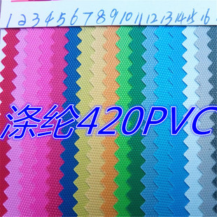 F؛Nۜ]420PVCţ420Dpvcz420PVC]ĥ