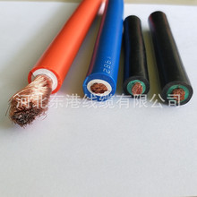 電線電纜廠家生產PVC焊把線 橙色PVC電焊機電纜 35mm2焊接線