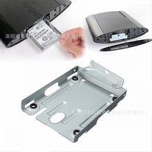 PS3 硬盤支架 薄機硬盤底座 PS3 slim HDD 4000內置硬盤托架