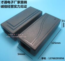 廠家直供雙S線桌面式電源外殼 扭扭車電源外殼平衡車42V2A