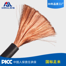 電焊機焊把線yh10/16/35/50平方 國標純銅芯電焊機專用軟電纜橡套