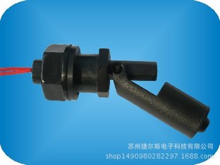 廠家直銷側裝浮球開關、液位開關、油位開關、液位傳感器