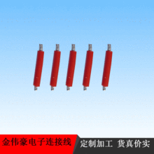 廠家生產 電子線 硅膠線 超短 導線  3239   3135  高溫導線