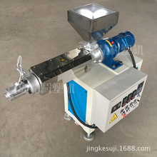 SJ-25型PVC電纜料造粒實驗室用小型單螺桿塑料擠出機可降解環保