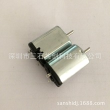 廠家供應030電機  N20驅動智能電子鎖專用電機 單車電子鎖電機