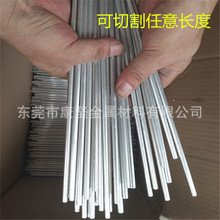 6061/6063鋁管 鋁合金管 精密鋁管 精抽鋁管 小鋁管 切割加工