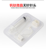 釩鈦微晶針頭導入通用針頭套裝納米嫩膚美膚儀耗材無針補水針頭