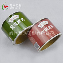 杭州卷筒不干膠標簽  瓶貼 卷筒不干膠標貼定做 卷標定做