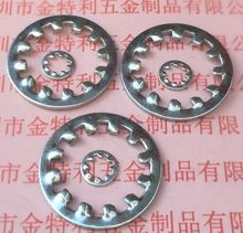 DIN6797I 內齒墊圈 內齒鎖緊墊圈  規格齊全 大量現貨 深圳廠家