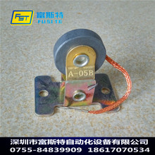 富斯特A-05B雙向碳刷導電輪 組裝線配件集電子 老化線導電輪