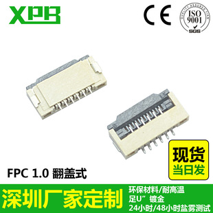 ڹSͨӍӲ1.0g4P~60PwʽPCB匦BFPC