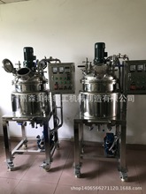50L真空反應釜 化工真空反應釜 電加熱真空攪拌斧 200L真空加熱鍋