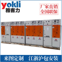 廠方生產成套10kV高壓櫃 SF6環網櫃 充氣櫃 開關櫃 開閉所 包驗收