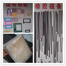 磁鐵廠家生產橡膠磁鐵條同性異性環保軟磁1mm厚磁條背膠橡膠磁50