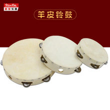 新寶奧爾夫音樂教具打擊樂器10寸 本色鈴鼓 羊皮6寸手鼓8寸鈴鼓