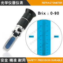 光學糖度計 手持式高濃度糖度測量儀 蜂蜜糖度測量儀 0-90 RZ117