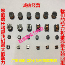 廠家直銷 貼片功率電感CD32 47UH 470繞線非屏蔽 工字型 耐高溫