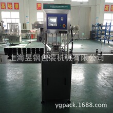 自動廣口桶鋁箔封口機  自動封口機