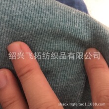 廠家直銷針織65%滌綸35%棉單染滌綸2X2氨綸羅紋布