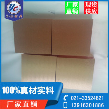 鎢銅電極 W80 W70鎢銅合金圓棒的批發商