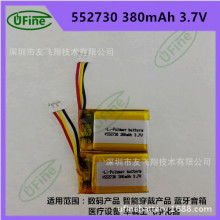 廠家直銷552730 3.7v380mAh鋰電池智能手表電池空氣凈化器電池
