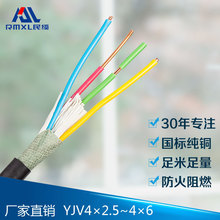 人民電線電纜國標銅芯電力電纜4芯電纜線YJV4*2.5/4/6平方包檢測