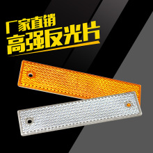 指路輪廓標 長方形交通防護安全指路標識 單雙面反光公路輪廓標識