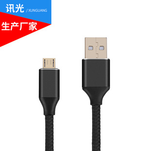 新款USB2.0鋁合金安卓數據線 USB2.0安卓手機充電線快充數據線