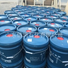 現貨供應南京鍾山牌DX-2型線切割工作液乳化油18L藍色桶包裝