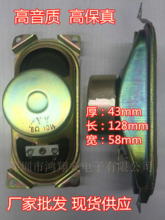 613ҕ10w8W10W 58mm*127mmȓP10W8W613