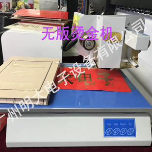 CC/oՄC/FLAT FOIL PRINTER/Bronzing machine