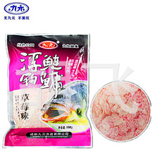 【圓通包郵】西部風九元 浮釣鰱鱅濃腥味 濃香味 草莓味 酸甜味